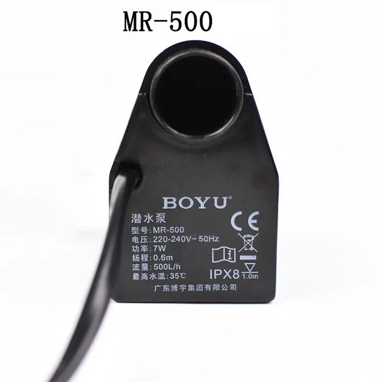 Aquarium Fish Images - BOYU 1 Piece FP-150 MR-300 MR-500