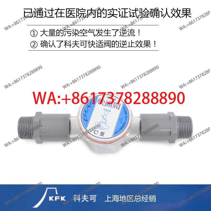 Valve E type 25A insect and de – Water Conditioner Drop Bewertung und Preis